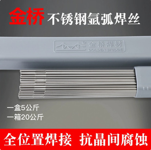 ���о���w���o���zJQ&middot;MG49-1��򺸲�ER49-1�廡���z1.2mm