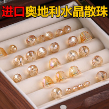 林进口奥地利水晶散珠手工diy手链手串配珠高级感黄水晶饰品配件