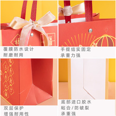 福壽綿綿禮品袋老人生日祝壽宴做壽壽字回禮袋壽麵壽碗福壽手提袋