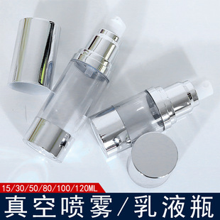 100ml30ml50ml �����F؛UV�C�y͸�����ƿ��Һ����ƿҺ�w���bƿ