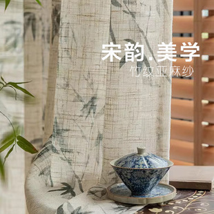 Song Aesthetics Linen Curtain Gauze Curtain New Chinese Landscape Bamboo Zen Window Screen Antique Classical Chinese Style Study