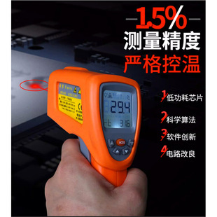 Industrial grade high precision infrared thermometer Aibo Xiang PK360 air conditioning catering water and oil temperature handheld temperature measurement