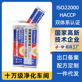 源头厂家燕麦麸皮粉300g独立包装膳食纤维粉速溶米糊麦麸粉