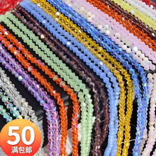 ��4�⾧����4mm����ˮ�����汬�Wɢ���ֹ�diy�������