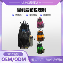 亚马逊新品沙滩背包双肩沙滩包收纳衣服化妆品水杯可水洗背包定制