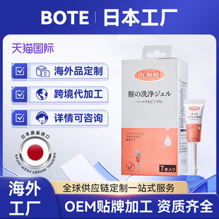 �ձ��M��˽�����zŮ��˽���o�����⹤�S�������l΢��ֱ�������