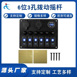 车载充电器;车身及附件;保护器件