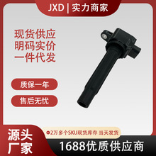 .适用于铃木汽车发动机点火线圈 H6T11171 33410-93J00 H6T11571