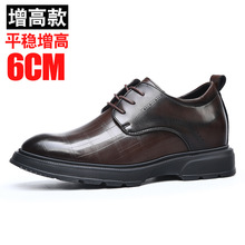 ����ƤЬ��6cm������8cm��ʿ��Ƥ���b�̄պ�׳����Y��������Ь