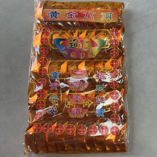 ��ɫСԪ��һ��50���yɫԪ���y������Ʒ�l؛���l������Ʒʮ��һ