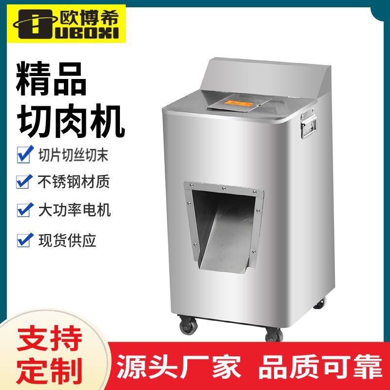 Doble cortador de acero inoxidable de Oberosch cortador comercial cortador de espuma de carne triturador de carne