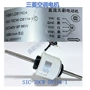 三菱中央适配sic-70cw-d8114-1盘管