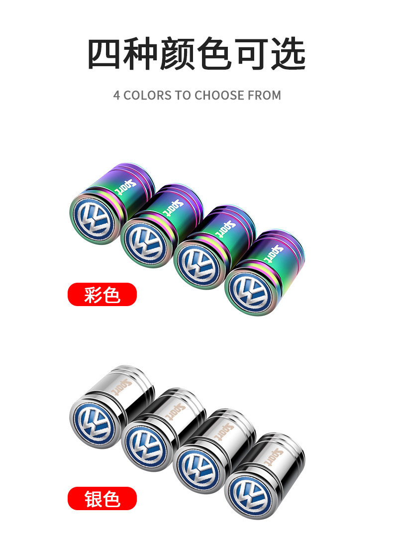 Suitable for Volkswagen Sagitar Magotan Lavida Baolai Tu Ang Tanyue Tu Guan car tire valve cap anti-theft core cover