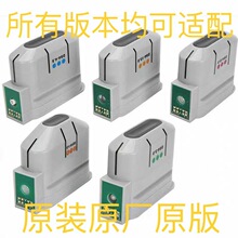超声炮炮头刀头探头HiFi墨盒头子超声炮耗材黄金超声炮超声炮手柄