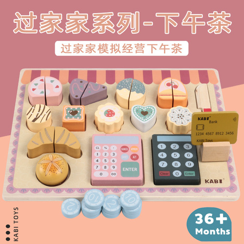 Wooden afternoon tea ice cream simulation cashier kindergarten children's play house early education fruit cut and play toys