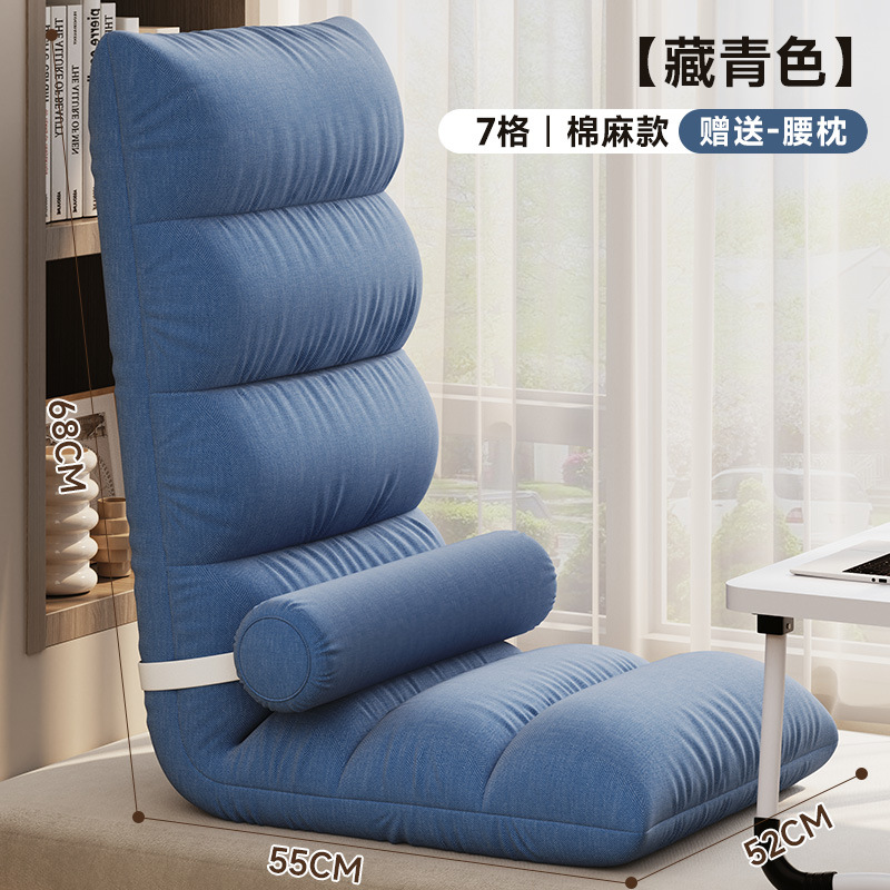 Sofá perezoso cama pequeño sofá respaldo silla para dormir dormitorio tatami plegable balcón perros humanos