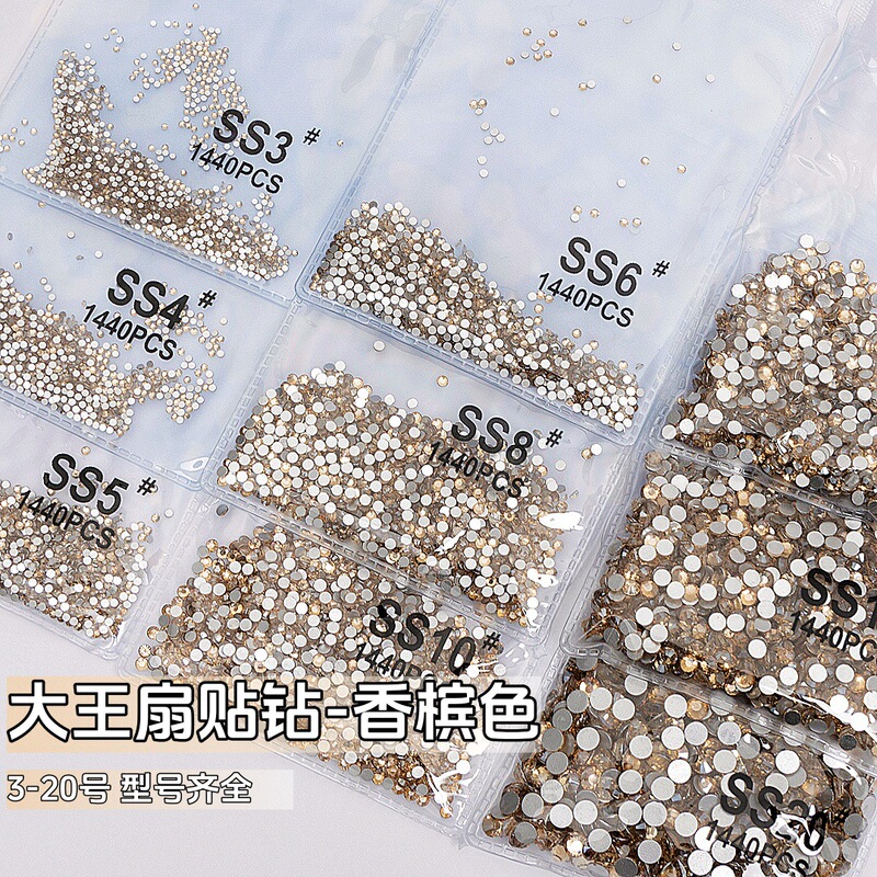Champagne-Colored Flat-Bottomed Small Round Rhinestones for Nail Art, Sparkling Glass Rhinestones, DIY Nail Rhinestones, Nail Decoration Rhinestones Champagne-Colored Flat-Bottomed Small Round Rhinestones for Nail Art, Sparkling Glass Rhinestones, DIY Nail Rhinestones, Nail Decoration Rhinestones