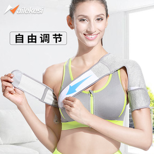 ✅ Shoulder Protector for Men, Basketball Sports Protective Sleeve, Thin Shoulder Brace for Men, Shoulder Protector for Sleeping, Women's Warm and Protective