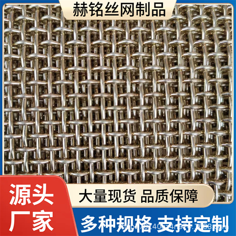 电磁信号屏蔽网黄铜网紫铜网防静电10-300目化工过滤纯铜网