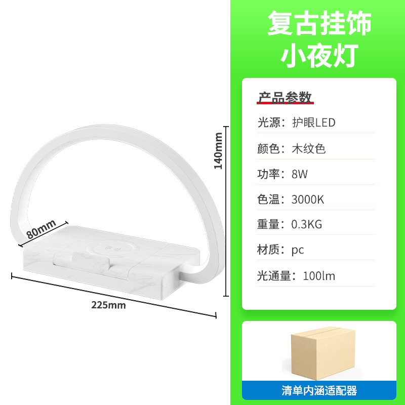 外贸新款拍拍灯无线充电多功能感应氛围灯卧室床头桌面创意小夜灯|undefined