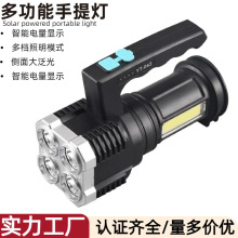 厂家直销户外手提探照灯大功率照明灯强光侧灯手电筒usb超亮露营