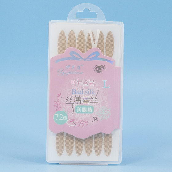 Beauty Makeup Tools Beginner Invisible Eyelid Sticker Waterproof Breathable Viscose Beauty Eye Sticker Beauty Eye Sticker Double Eyelid Sticker