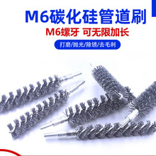 ̼����ܵ�ˢ m6�U���L�ȿ�ȥë�̹ܵ� ����ˢ ���L�ݼy����ˢ