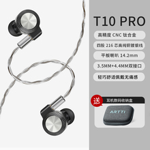 Artti T10PRO���ʽ�о����CHiFi�l��������Ʒ�|늸��Α����