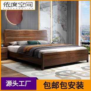 New Chinese Style Ebony Wood Solid Wood Bed 1.8 m Double Queen Bed Modern 1.5 m Master Bedroom High Box Storage Furniture Wedding Bed