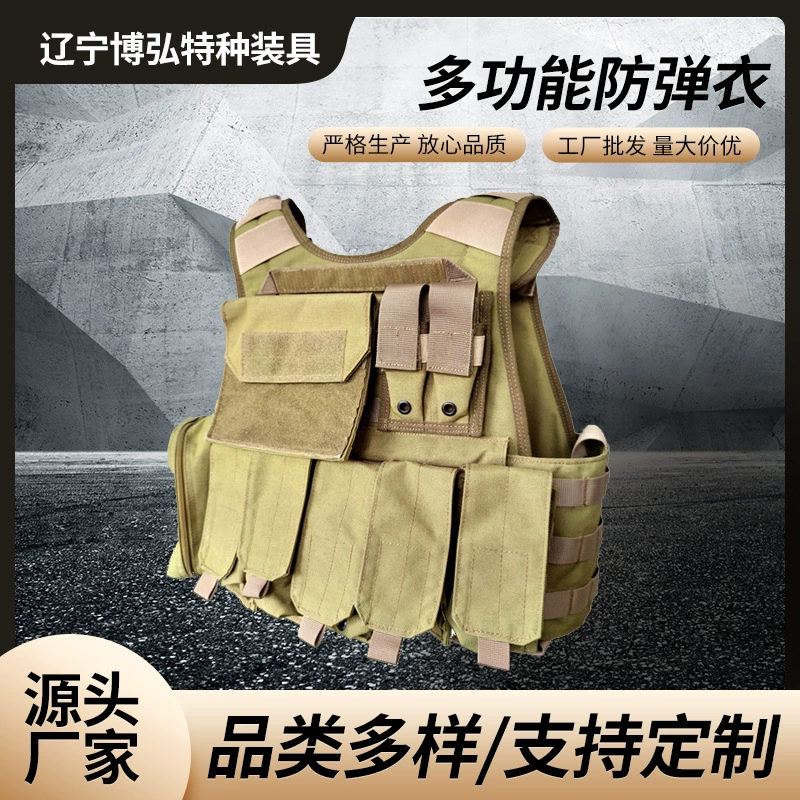 Многофункциональный жилет, портативная защитная одежда против Д, легкое тактическое взрывозащищенное быстросъемное оборудование, тактический жилет.