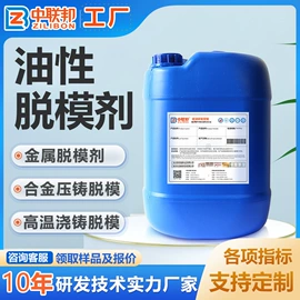 纺织柔软剂;其他纺织助剂;脱模剂