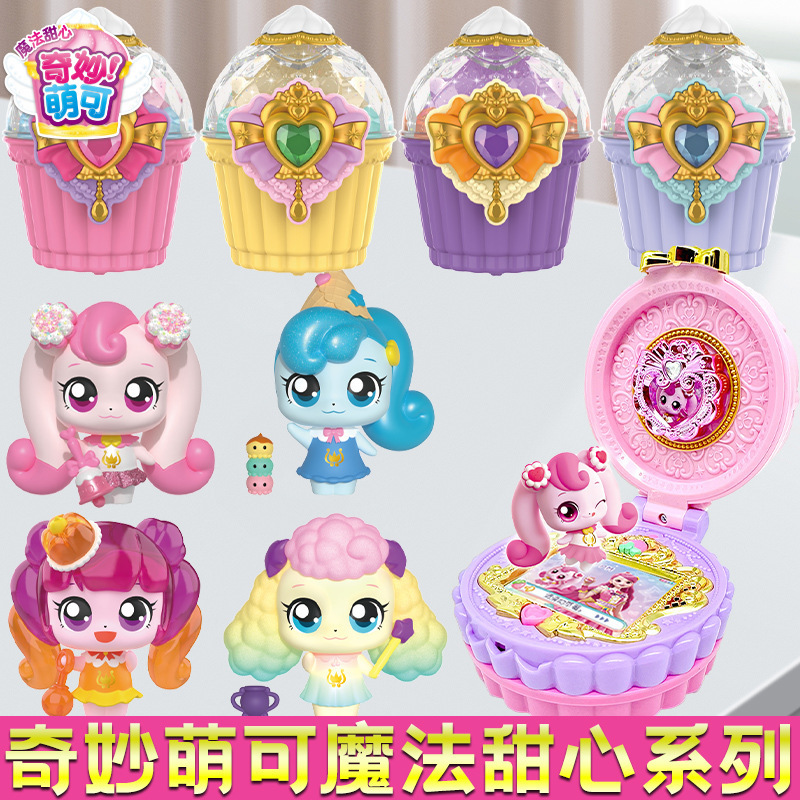 Magical and Adorable Heart-Shaped Toy Blind Box Series for Little Girls, Children's Series Treasure Box