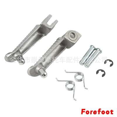 Suitable for Yamaha Yzf1000 Yzf R1 Yzf600 Yzf-R6 R6S Aluminum Alloy Front and Rear Pedal Rods (Motorcycle pedals) - yamaha-pedal-front