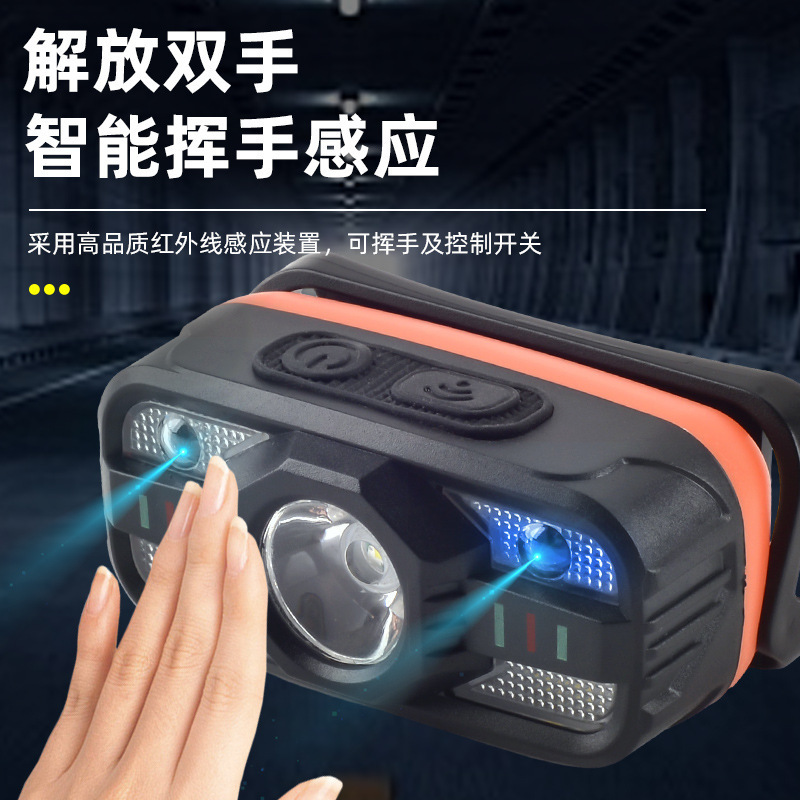 スマート感応usb充電感応ヘッドライトled夜釣りヘッドセット式強光夜走小ヘッドライト屋外ヘッドライト|undefined