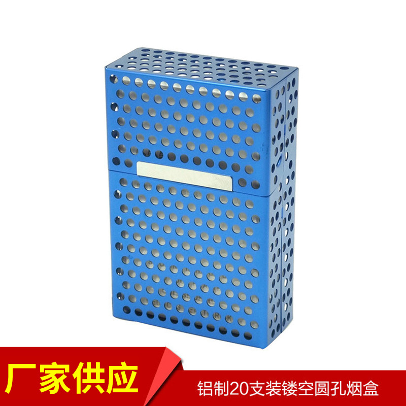 来福厂家现货供应20支装铝制烟盒便携式铝制自动烟盒