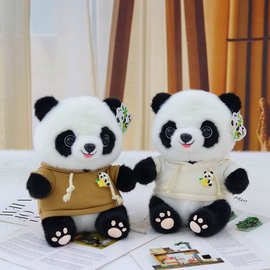 可爱熊猫公仔花花毛绒玩具大熊猫玩偶布娃娃成都旅游纪念品礼物