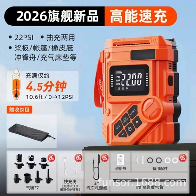 Portable 12V Electric Air Pump Dc Rubber Boat Surfboard Car Cigarette Lighter High-Pressure Air Pump with Battery (Hava nasosu) - ap-892l22psi-with-battery-orange