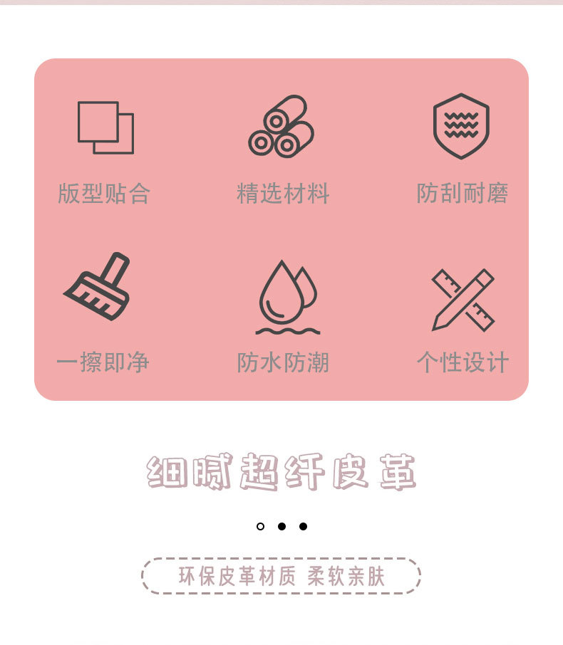 Deputy to the cartoon cute car seat back anti-kick pad simple and comfortable dirt-resistant storage bag anti-kick pad anti-dirty pad