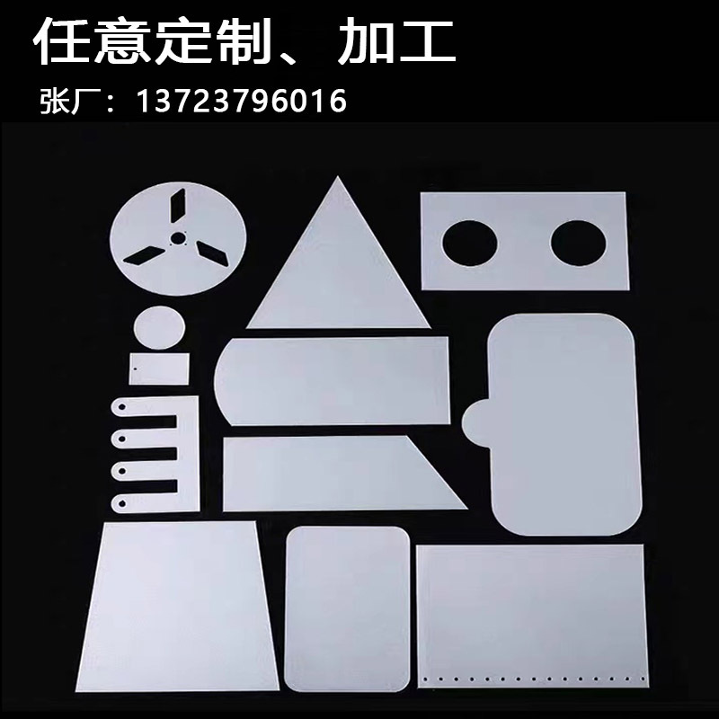 白色亚克力板乳白瓷白透光磨砂哑光有机玻璃板厂家加工切割