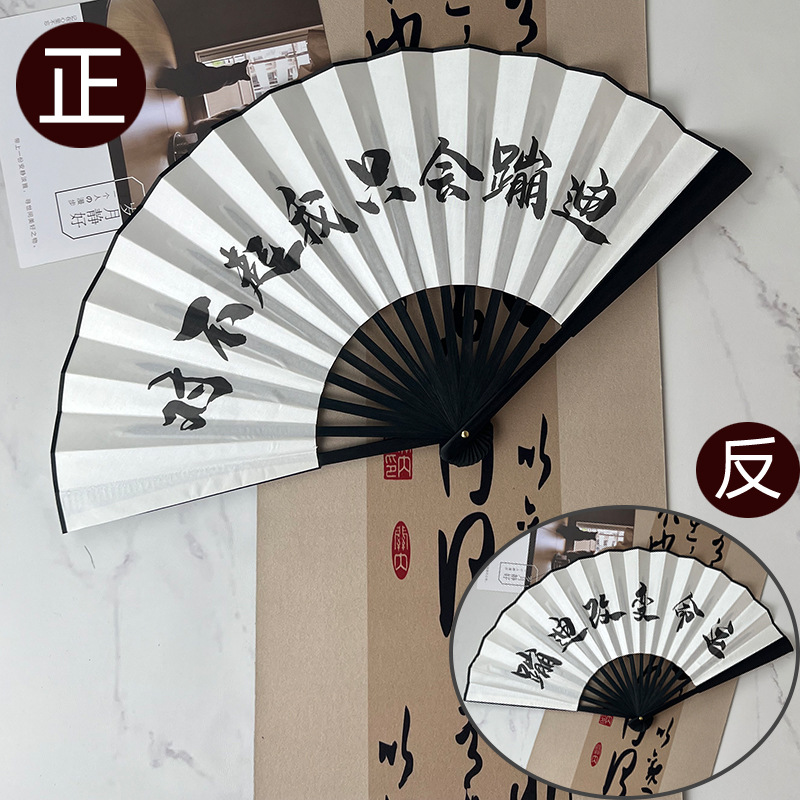 10 인치 검은 뼈 양면 (운명을 바꾸는 디스코 만 디스코)