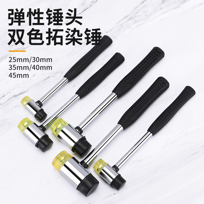 j8锤子印染工具扎染拓染锤材料包儿童植物树叶方巾拓印敲拓染幼g3