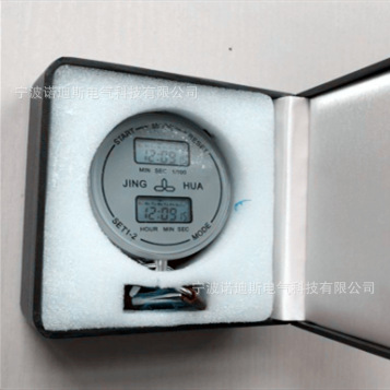 船用117C航海测天表 数字式现时和测时 117-C型电子测天计时表