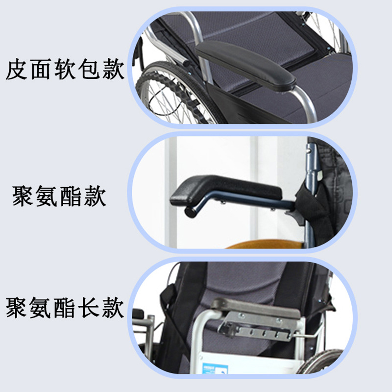 Reposabrazos Universal para Silla de Ruedas de Plástico ABS y PU Impermeable, Resistente al Desgaste y Anticolisión para Sillas de Ruedas image 2