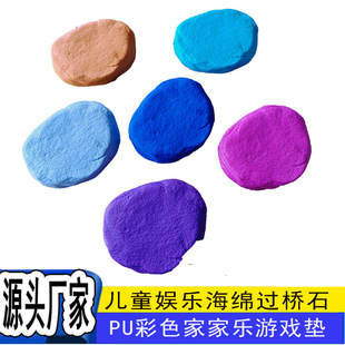 Concentration Training Balance Stepping over River Stones Kindergarten Children's Toys Training Simulation Sensory Foot Stepping Stones in Stock