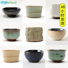 Ceramic Tea Cup Teaware Kung Fu Tea Cups Coarse Pottery跨境