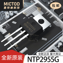 NTP2955G ��ЧӦ��(MOSFET) ITO-220AB-3 ԭװ��Ʒ�ֻ�