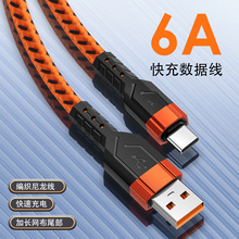 批发尼龙扁线华为手机快充数据线适用USB安卓typec苹果15充电线v8