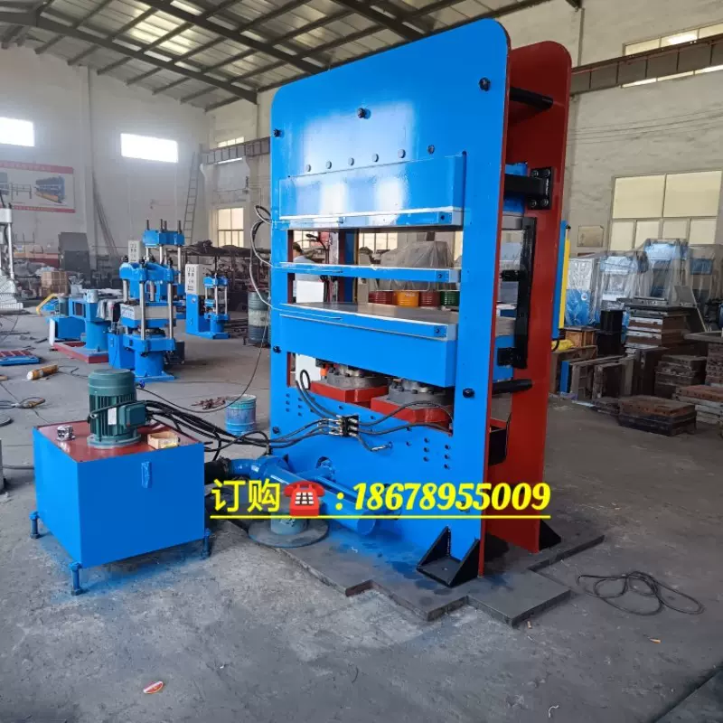 框式多层平板硫化机 160吨热压机 长条硫化机