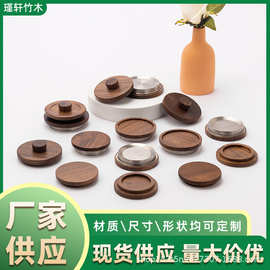胡桃木杯盖杯垫圆形马克杯实木木盖玻璃杯陶瓷杯竹盖密封木质盖子
