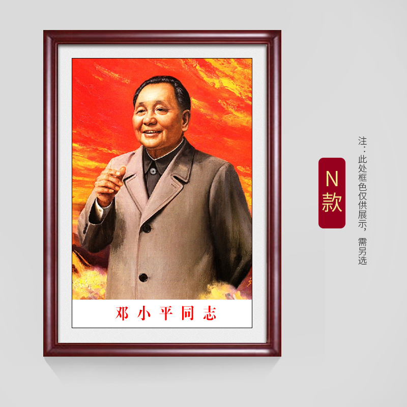 모델 N - 기본 적갈색 프레임, 기타 문의 사항은 고객 서비스에 문의하세요.